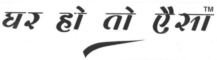 Gahr Ho Tho Aisa Device mark 1656721 Trademark