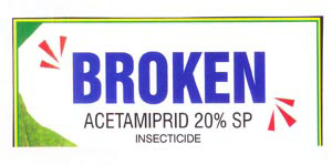 Broken Device mark 1905410 Trademark