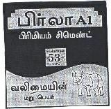 Birla A1 Device mark 1882440 Trademark
