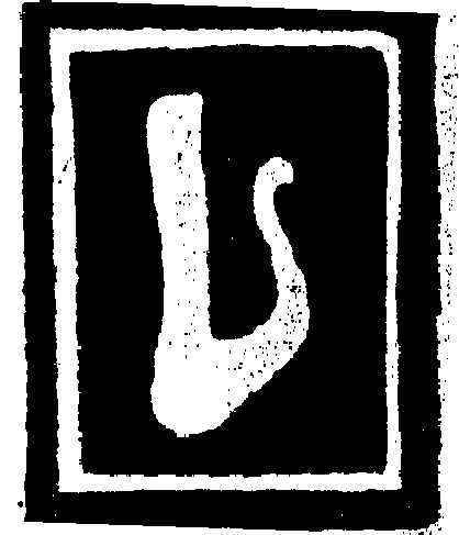 Picture Of V Device mark 1941926 Trademark