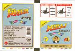 Miraj Device mark 1980725 Trademark