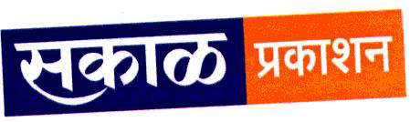 Sakal Publications Device mark 1912308 Trademark