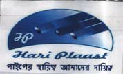 Hp Hari Plaast (device Of Pipes) Device mark 1926165 Trademark