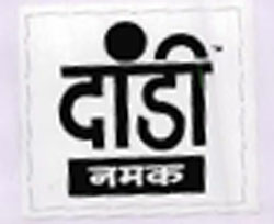 Dandi Device mark 1718401 Trademark
