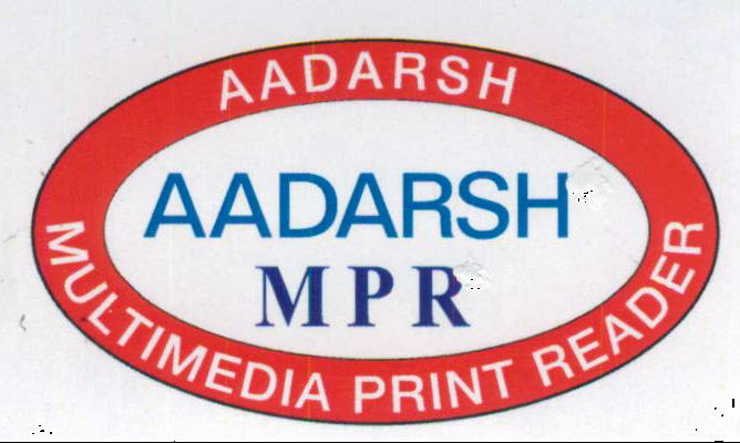 Aadarsh M P R Device mark 2026597 Trademark