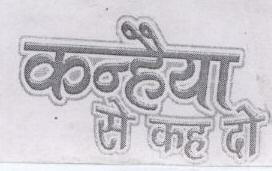 Kanhiyan Se Keh Do Device mark 1732772 Trademark