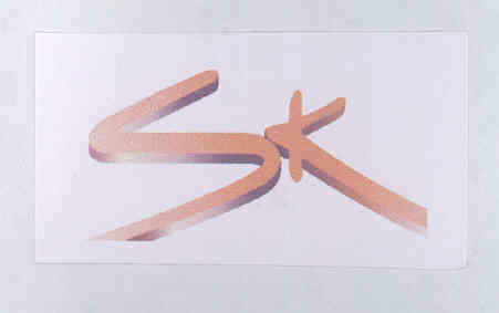 Sk (label) Device mark 1702997 Trademark