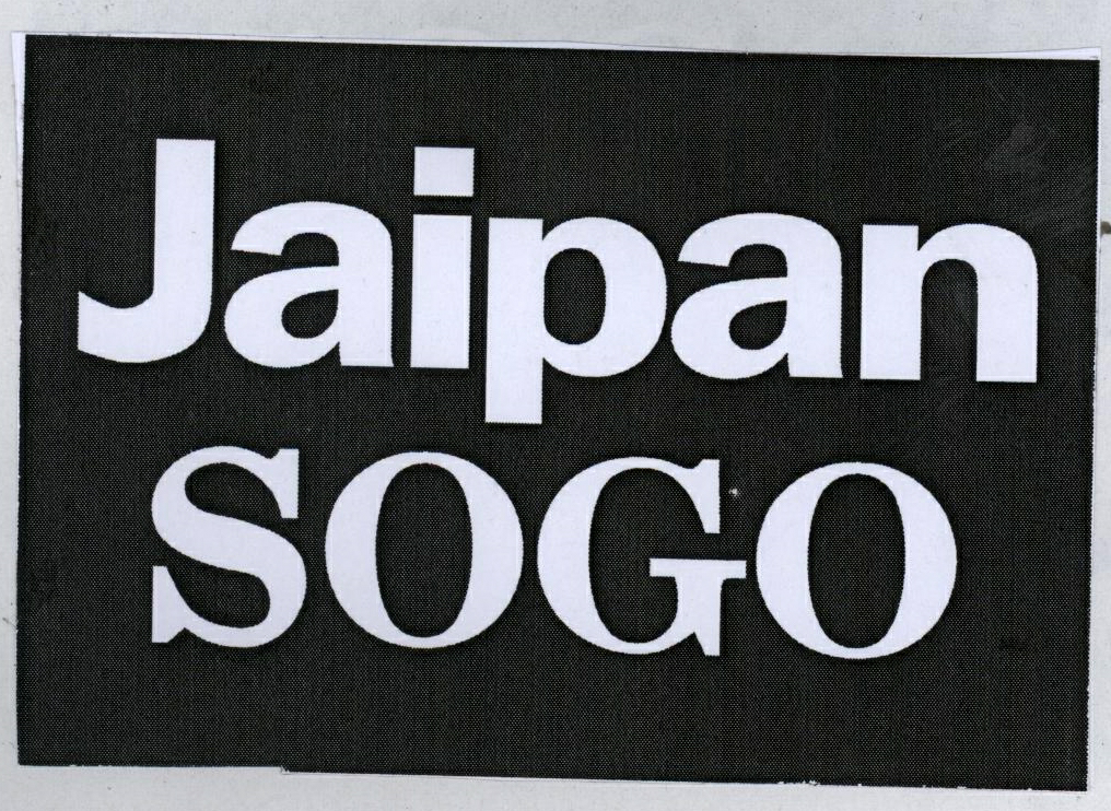 Jaipan Sogo Device mark 2040617 Trademark