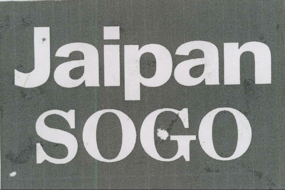 Jaipan Sogo Device mark 2040620 Trademark