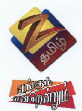 Z Device Logo Device mark 1763708 Trademark