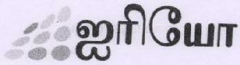 Ireo (in Tamil With Logo) Device mark 1762853 Trademark