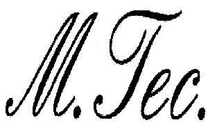 M. Tec.(logo) Device mark 2026116 Trademark