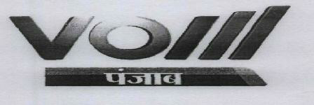 Voiii Device mark 1823470 Trademark