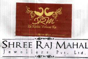 Shree Raj Mahal (with Label) Device mark 2076911 Trademark