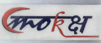 Morsh Device mark 1824567 Trademark