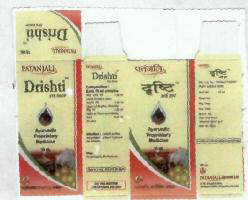 Drishti Device mark 1840208 Trademark