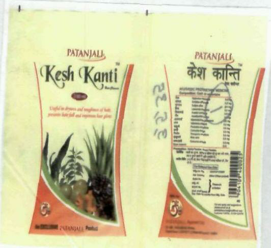 Kesh Kanti Device mark 1840227 Trademark