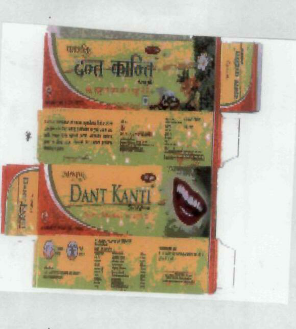 Dant Kanti Device mark 1840228 Trademark