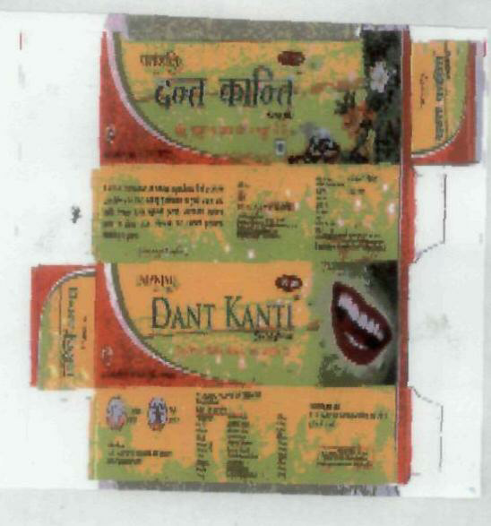 Dant Kanti Device mark 1840229 Trademark