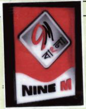 Nine M Device mark 1839876 Trademark