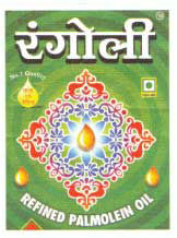Rangoli Device mark 1907830 Trademark
