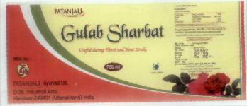 Brahmi Sharbat Device mark 1840187 Trademark