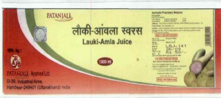Lauki -amla Juice Device mark 1840196 Trademark