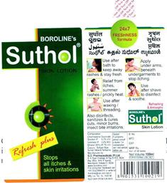 Suthol Device mark 1952723 Trademark