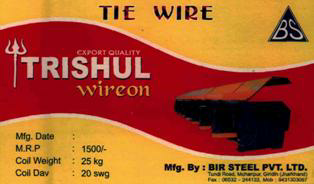 Trishul Device mark 2122258 Trademark