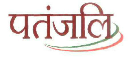 No Name Device mark 1886601 Trademark