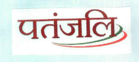 Patanjali (label) Device mark 1886623 Trademark