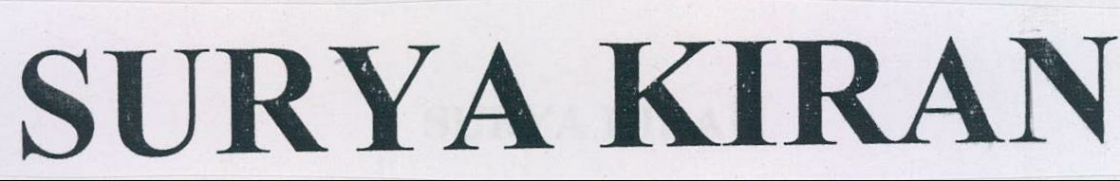 Surya Kiran Device mark 2167110 Trademark