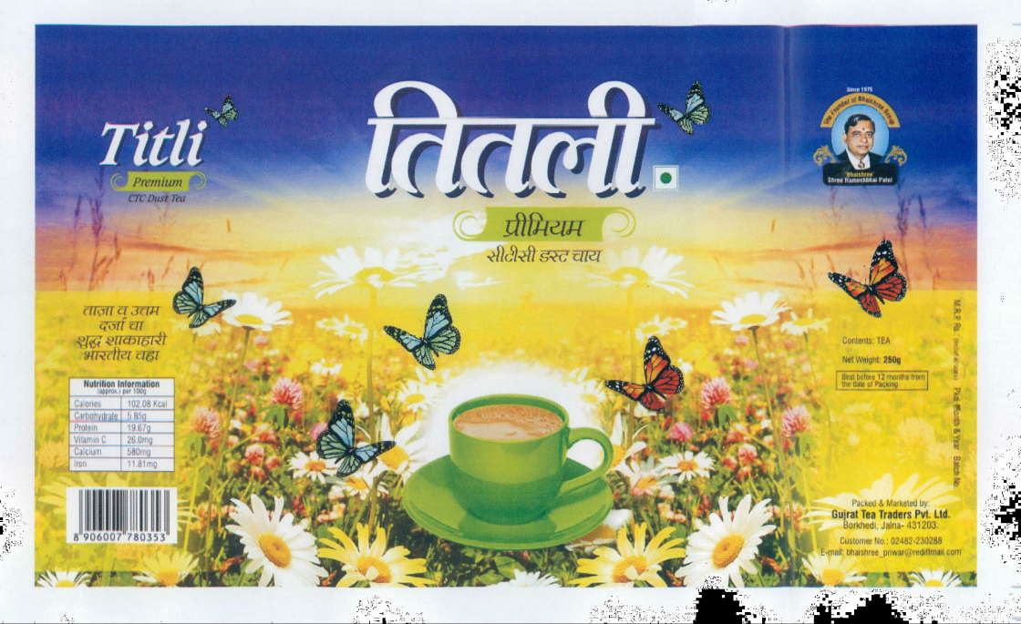 Titli Premium Ctc Dust Device mark 1997960 Trademark