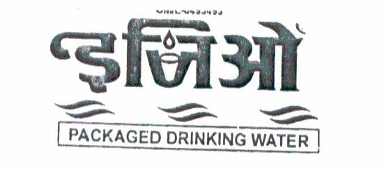 E G O Pakaged Drinking Water (device) Device mark 1810744 Trademark