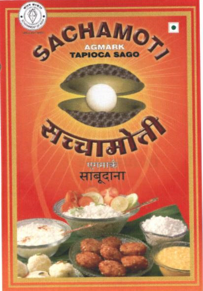 Sachamoti Device mark 2226836 Trademark