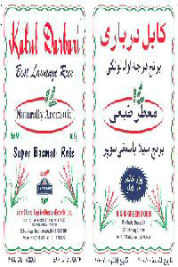 Kabul Darbari (label) Device mark 1978223 Trademark