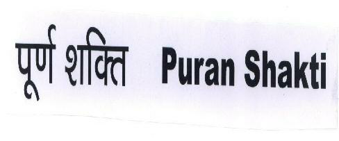 Puran Shakti Device mark 1428542 Trademark