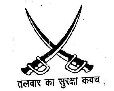 Talwar Ka Surksha Kawach (logo) Device mark 2039270 Trademark