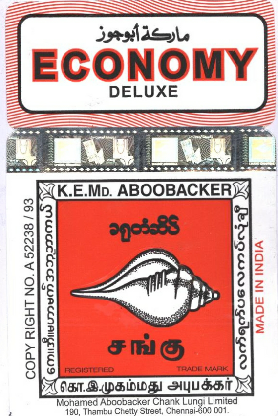 Economy Deluxe Sangu Device mark 2241252 Trademark