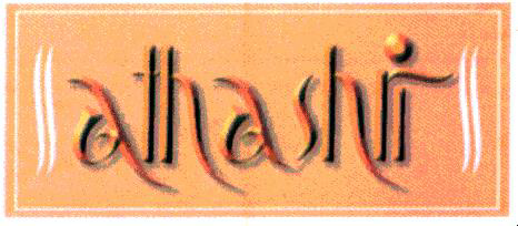 Athashir Device mark 1902470 Trademark
