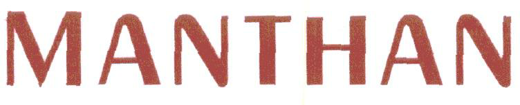 Manthan Device mark 1902432 Trademark