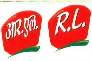 R.l. Device mark 1947966 Trademark