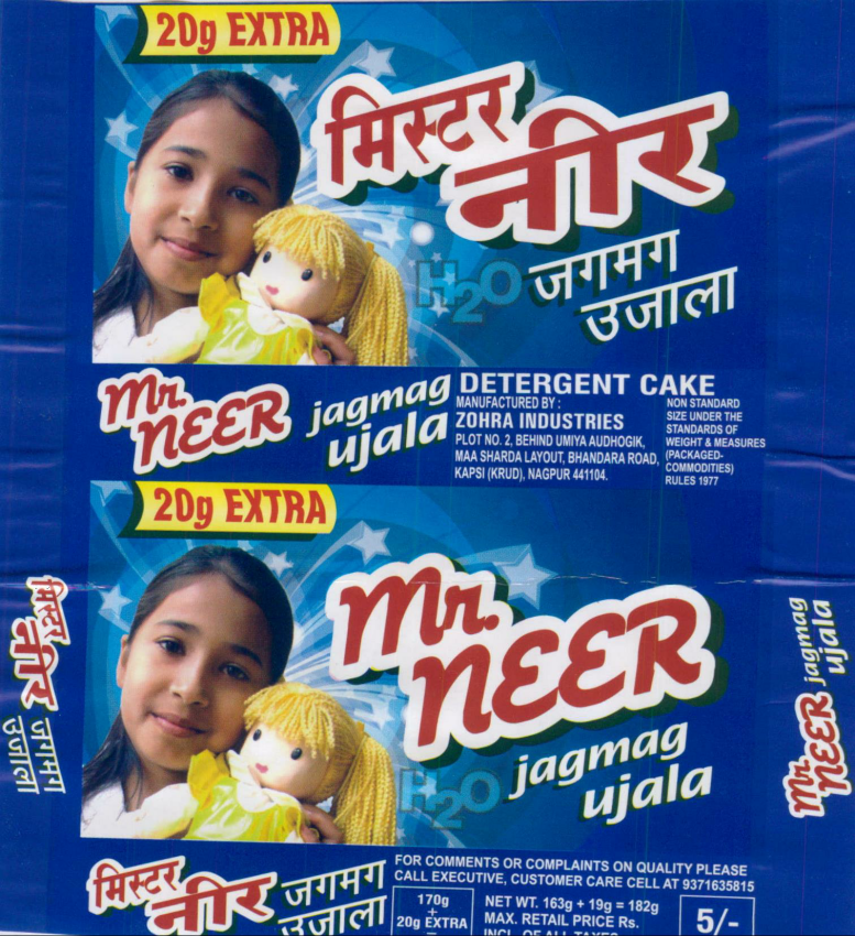 Mr Neer Jagmag Ujala Device mark 1948154 Trademark