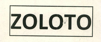 Zoloto Device mark 2301426 Trademark