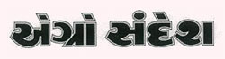 Agro Sandesh Device mark 2387335 Trademark