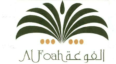 Al Foah With Label Device mark 2009145 Trademark