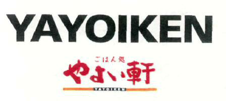 Yayoiken Device mark 2370409 Trademark