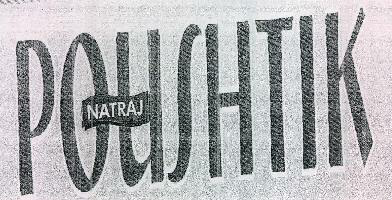 Natraj Poushtik Device mark 2406016 Trademark