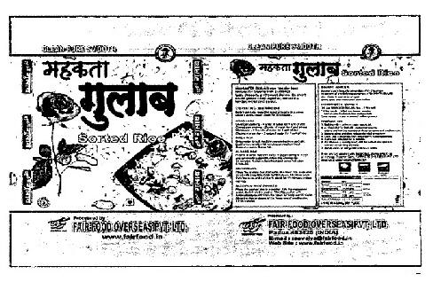 Mahakta Gulab Sorted Rice (device Of Rose) Device mark 2431136 Trademark