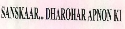 Sanskaar... Dharohar Apnon Ki Device mark 2447229 Trademark
